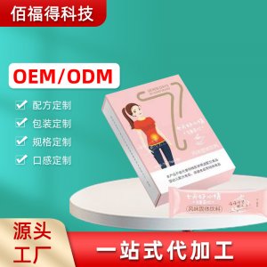 青島佰福得科技有限公司