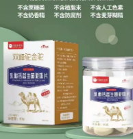 包頭騎士乳業有限責任公司