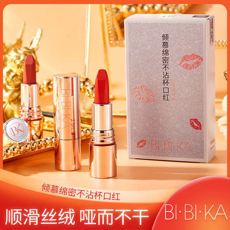 比比卡傾慕綿密不沾杯口紅啞霧不易脫色OEM代工廠