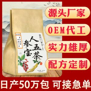亳州市靜花堂生物科技有限公司