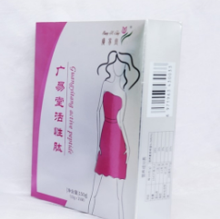 廈門福萬家電子商務有限公司