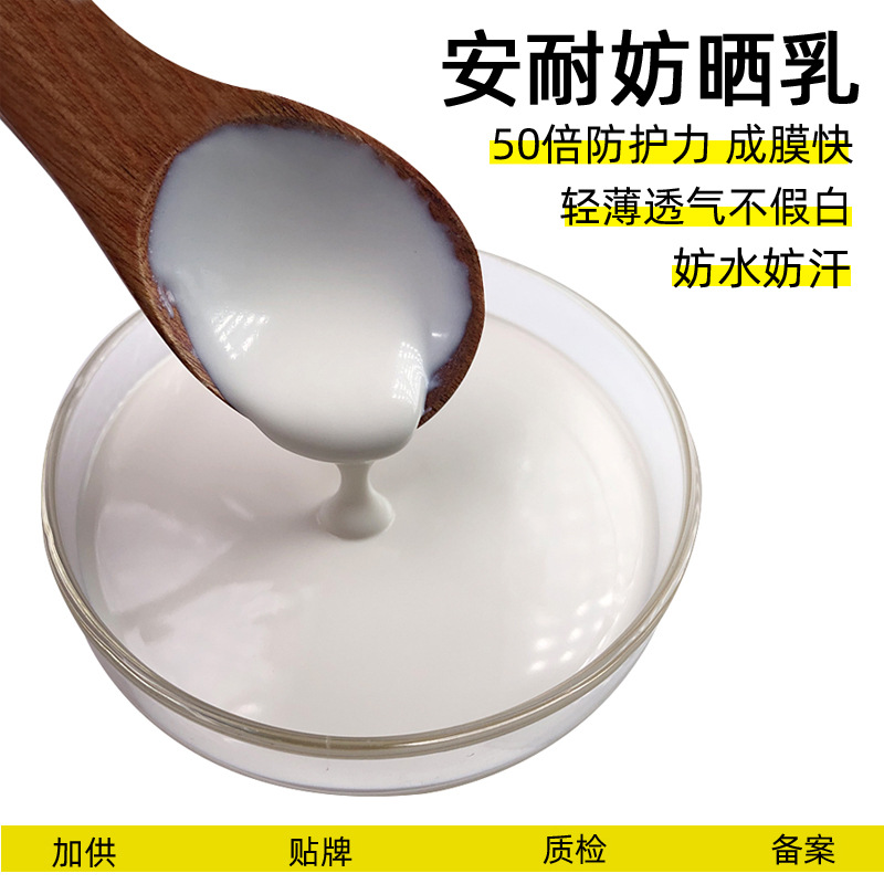 廣州赫萊生物科技有限公司