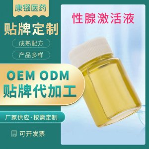 廣州康鏹醫藥科技有限公司