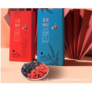 寧夏枸杞中寧枸杞子oem代加工