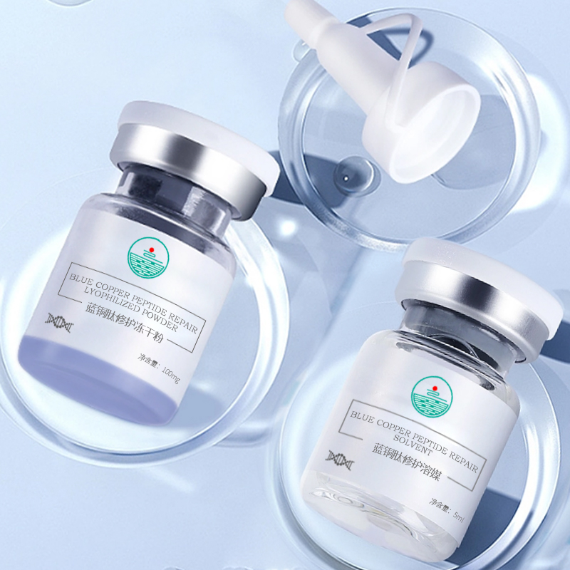 藍銅肽修護凍干粉OEM代加工