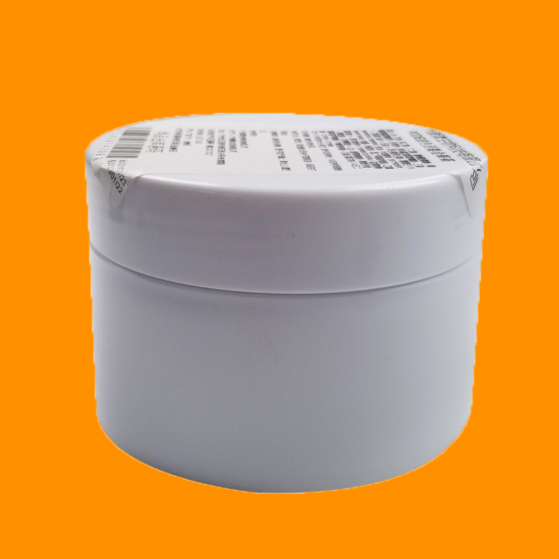 蕞好的眼霜の海藍玻色因鎏金眼霜OEM代加工