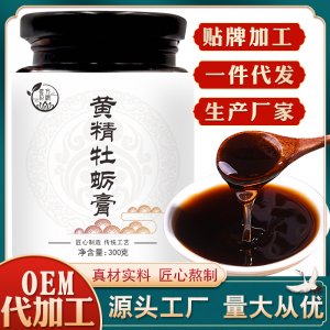 黃精牡蠣膏OEM代加工