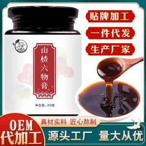 山楂六物膏代加工