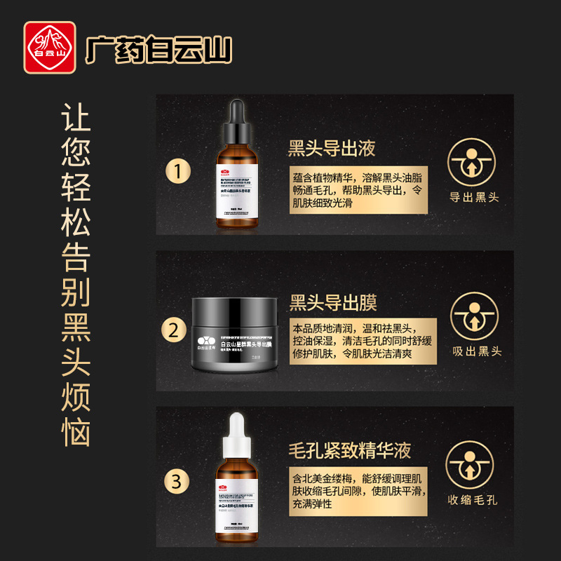 海南尚熙生物科技有限公司