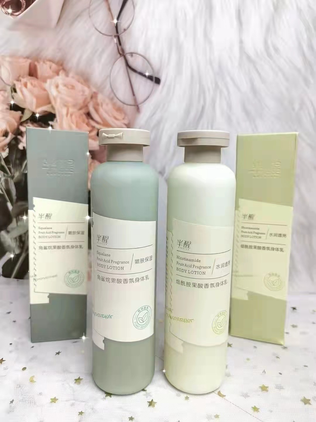 廣州怡美佳化妝品有限公司