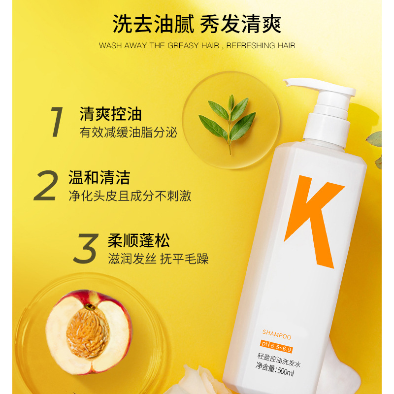 去屑洗發露OEM代加工