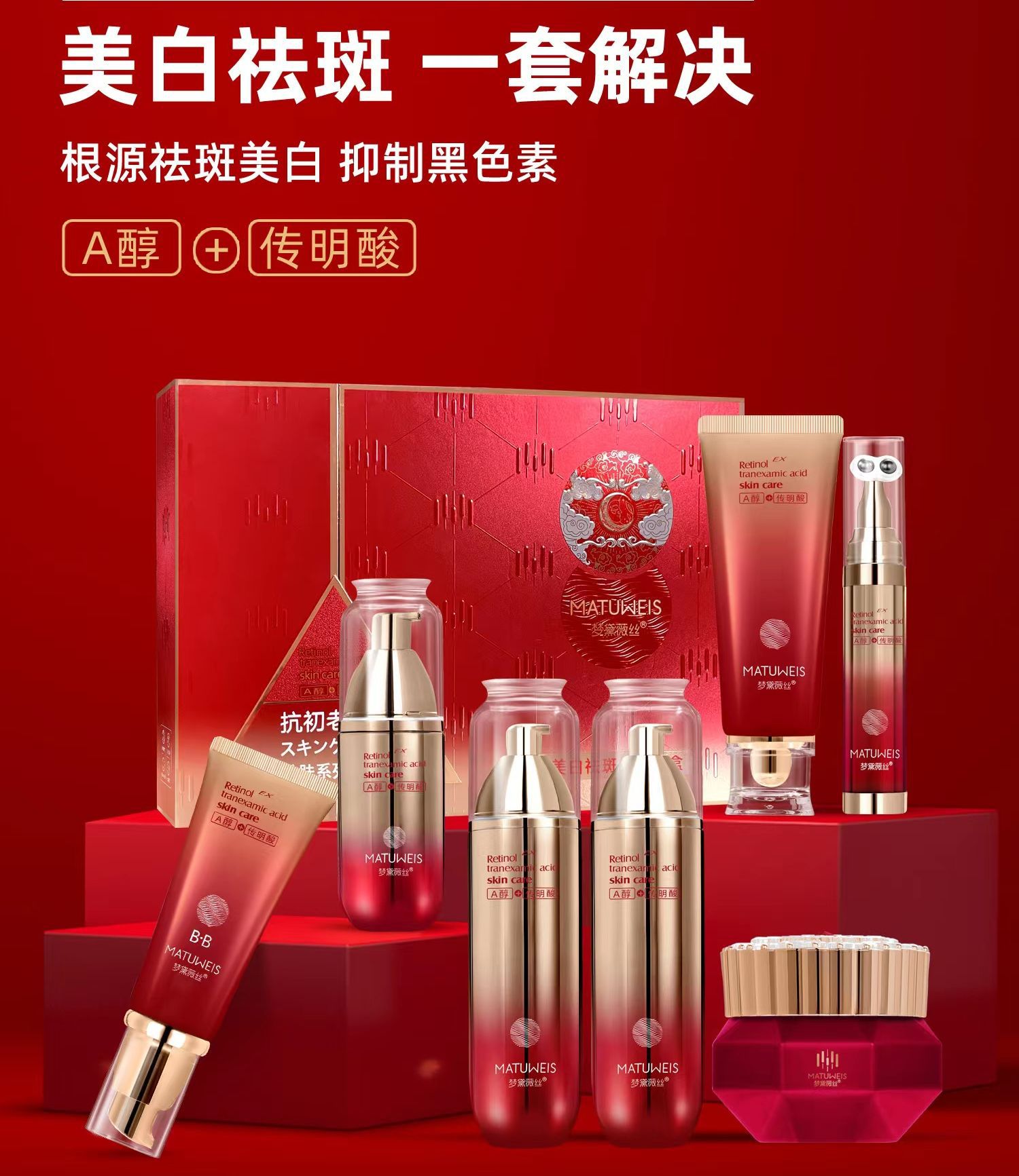 面部護理套盒OEM代加工