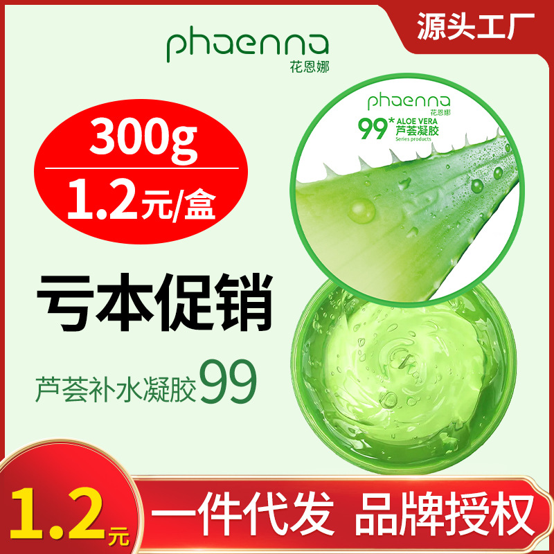 廣州市大龍化妝品有限公司