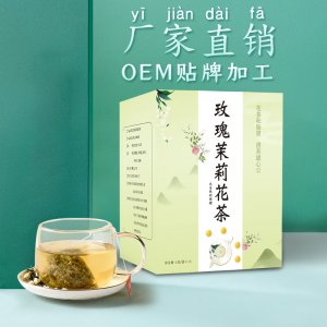 浙江均樂生物科技有限公司