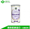 菊粉膠原蛋白OEM代工