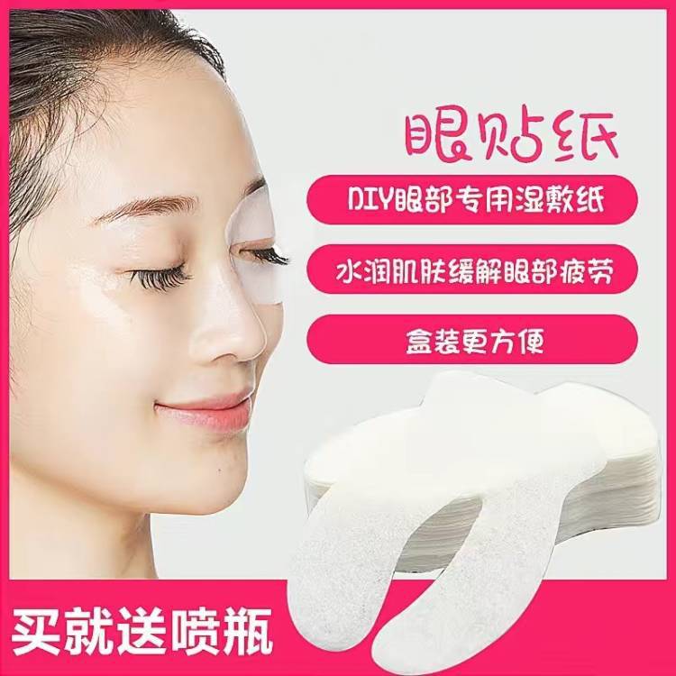 東莞市新中潔無紡制品有限公司