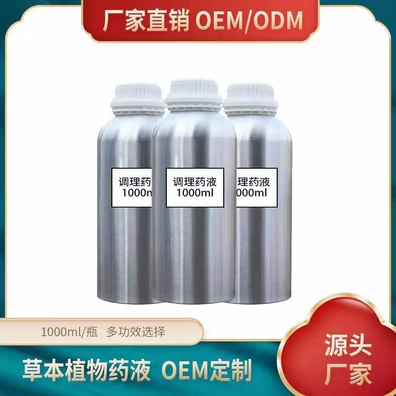 基礎精油大瓶裝OEM代加工