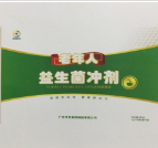 廣東傳奇醫(yī)藥科技有限公司