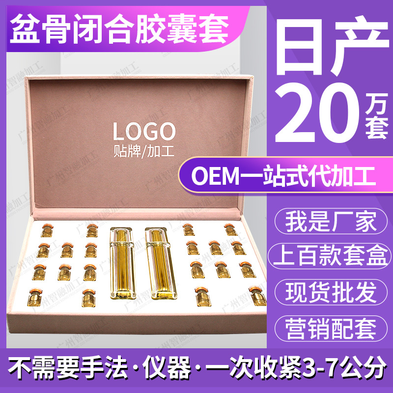 廣州智融品牌運營有限公司