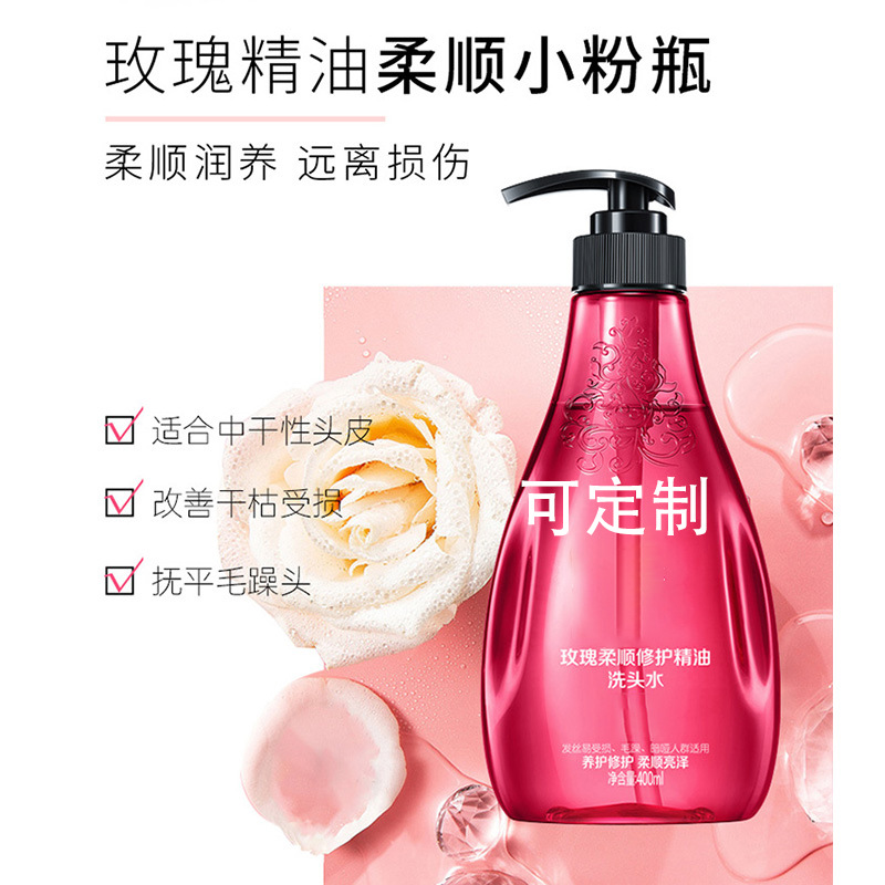 洗發露OEM代加工