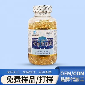 歐臣牌魚油膠囊oem代加工