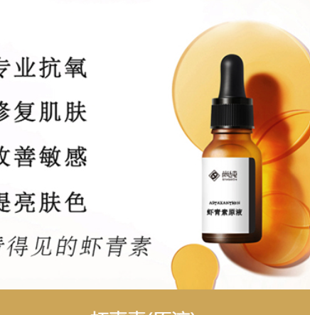 上海尚純生物科技有限公司