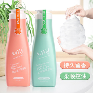 深圳市魅點化妝品有限公司