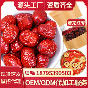 寧夏憶鄉客枸杞商貿有限公司