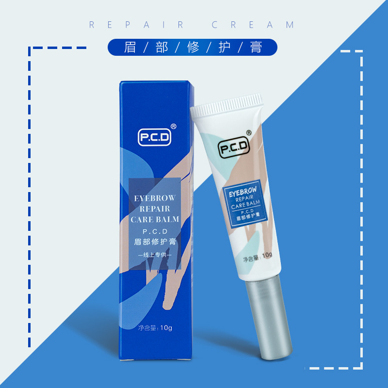 pcd紋眉唇部修復劑紋繡冰晶眉毛紋唇漂唇后修護固色OEM代工廠