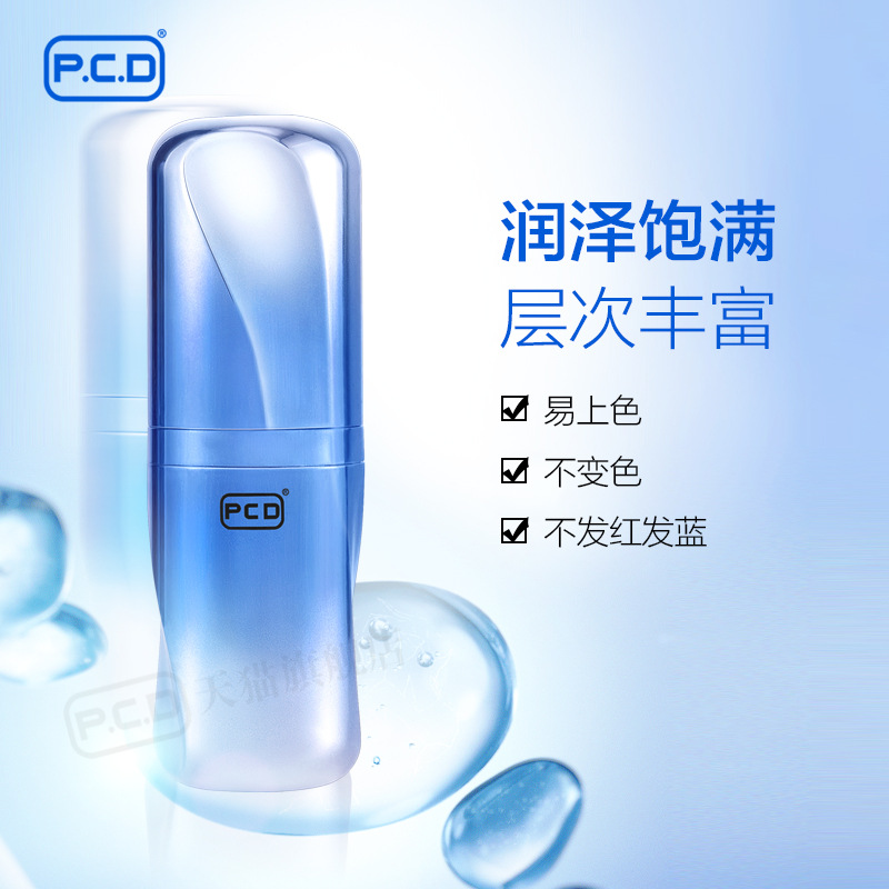 PCD紋繡色料韓式紋繡霧眉色料OEM代工廠