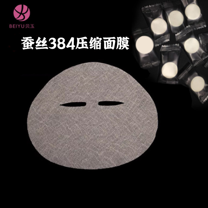 廣州市貝玉無紡布制品有限公司