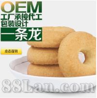 戒脂餅干OEM代加工
