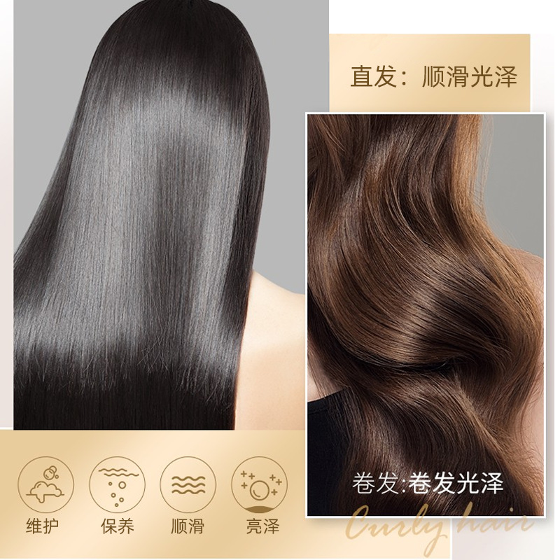 帝昊1000ml大容量柔韌滋潤護(hù)發(fā)膜修護(hù)干燥OEM代工廠