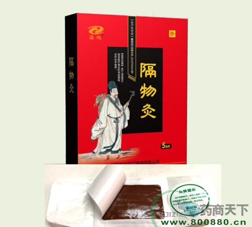 海旭醫療器械有限公司