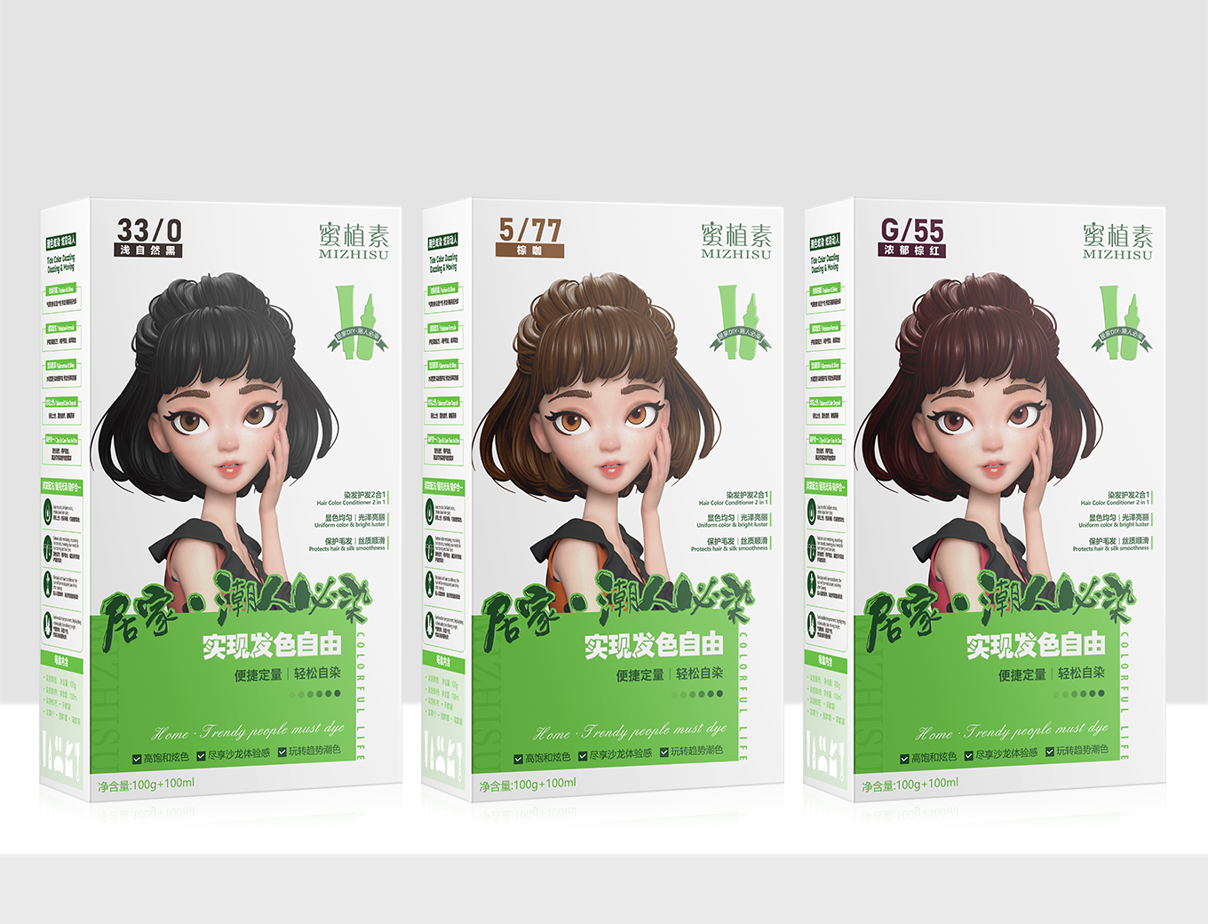 蜜植素凱捷染發(fā)膏OEM代加工