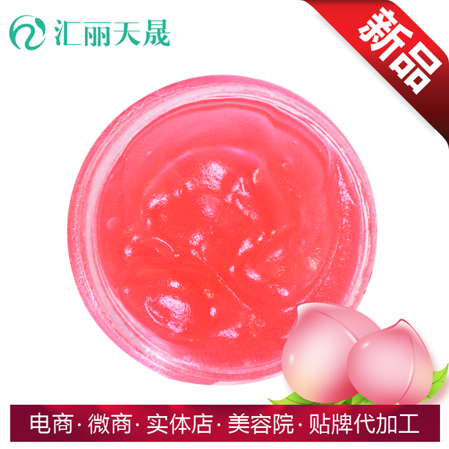 果凍唇膜OEM代加工