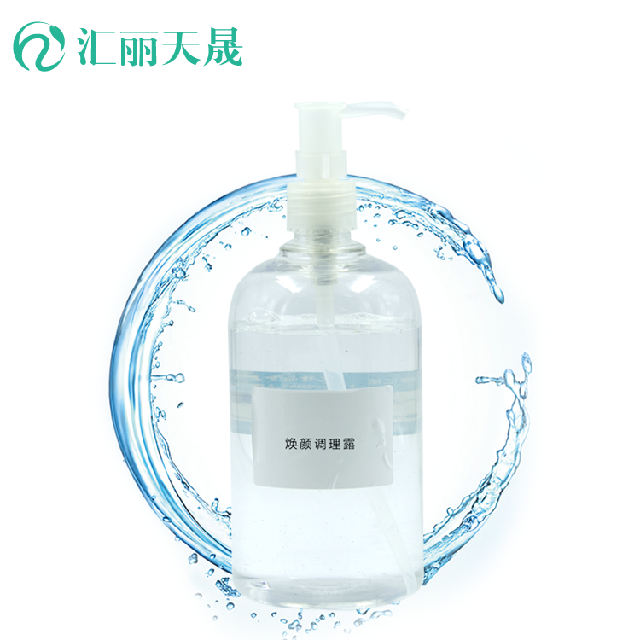 煥顏平衡調理露OEM代加工