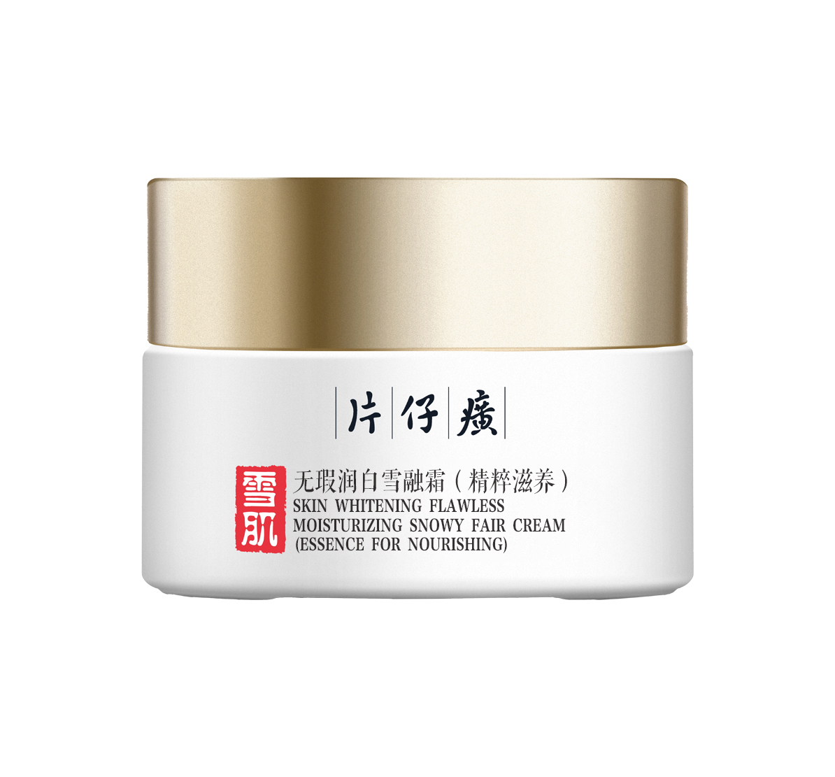 雪肌無瑕潤白雪融霜（精粹滋養）主圖