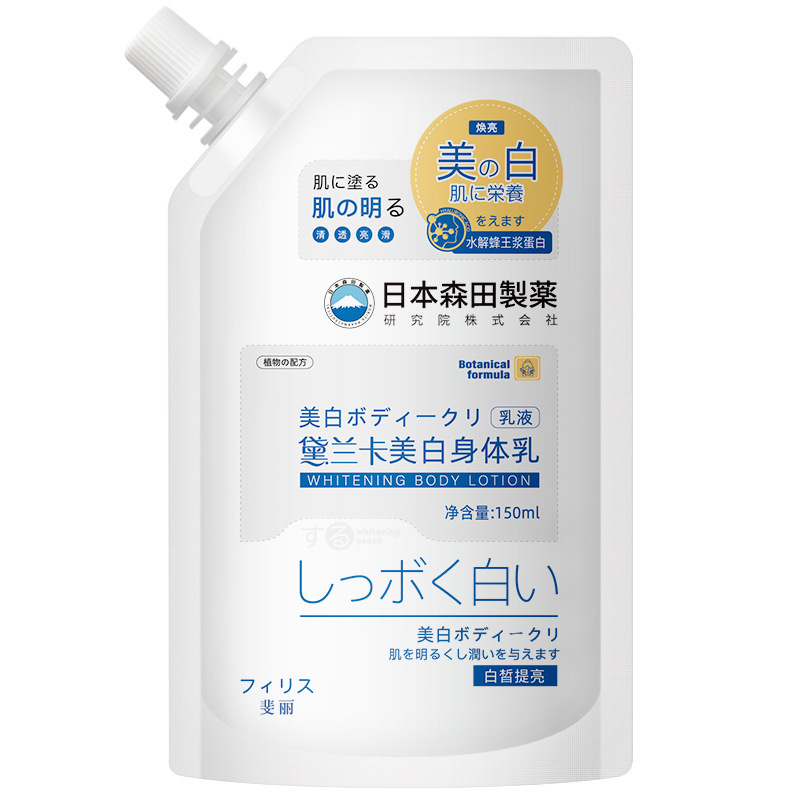 廣州丹詩曼生物科技有限公司