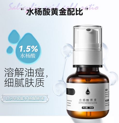 廣州昔顏生物科技有限公司