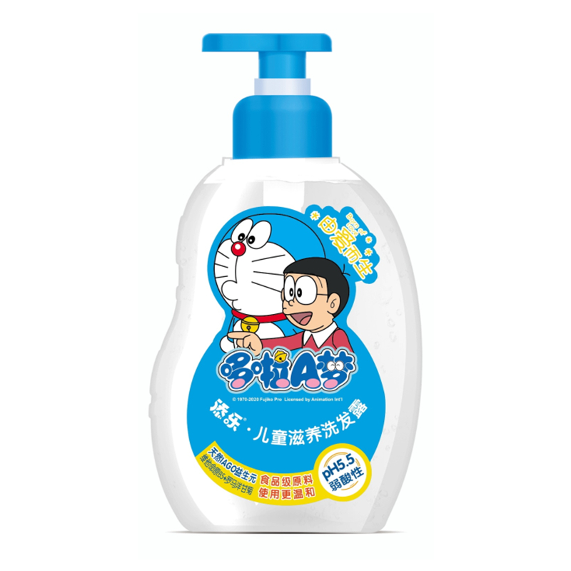 廣東添樂化妝品有限公司