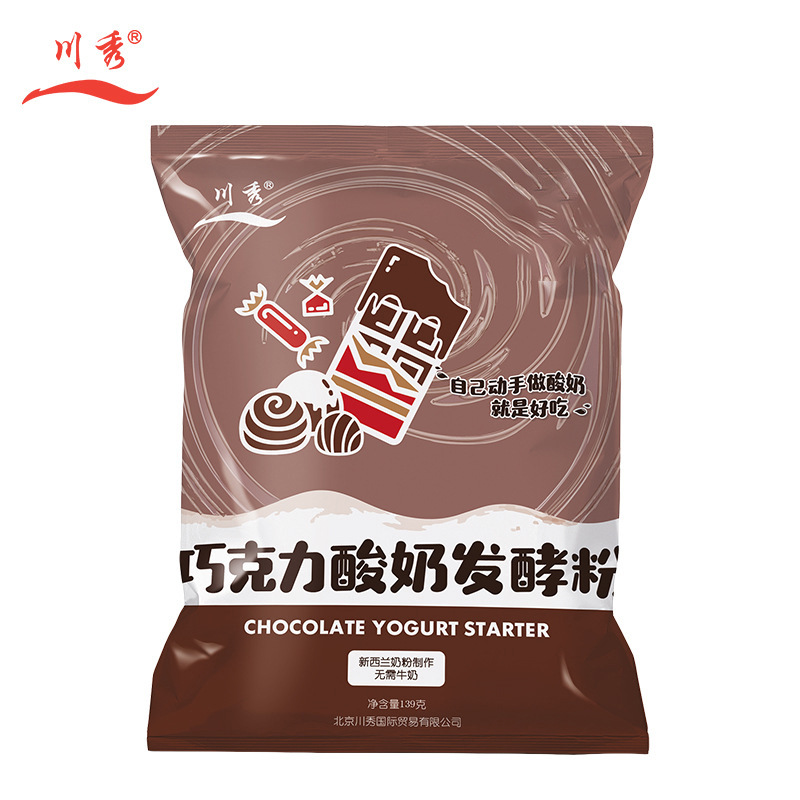 川秀巧克力酸奶粉OEM代加工