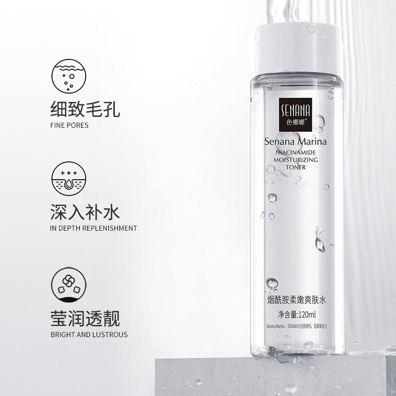 廣州貞語化妝品有限公司