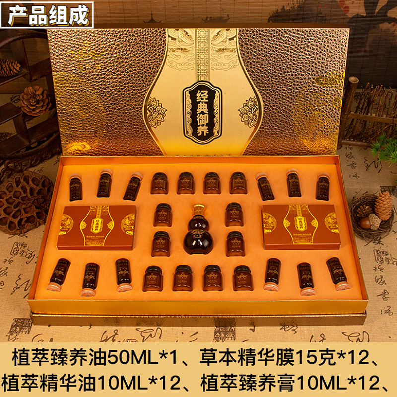 精油按摩套盒OEM代加工