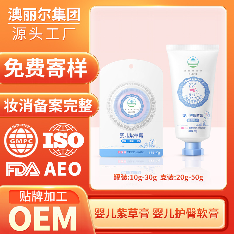 廈門澳滋進出口有限公司