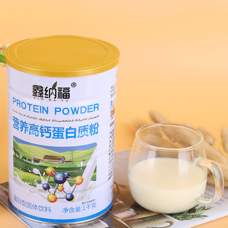 營養高鈣蛋白質粉OEM代加工