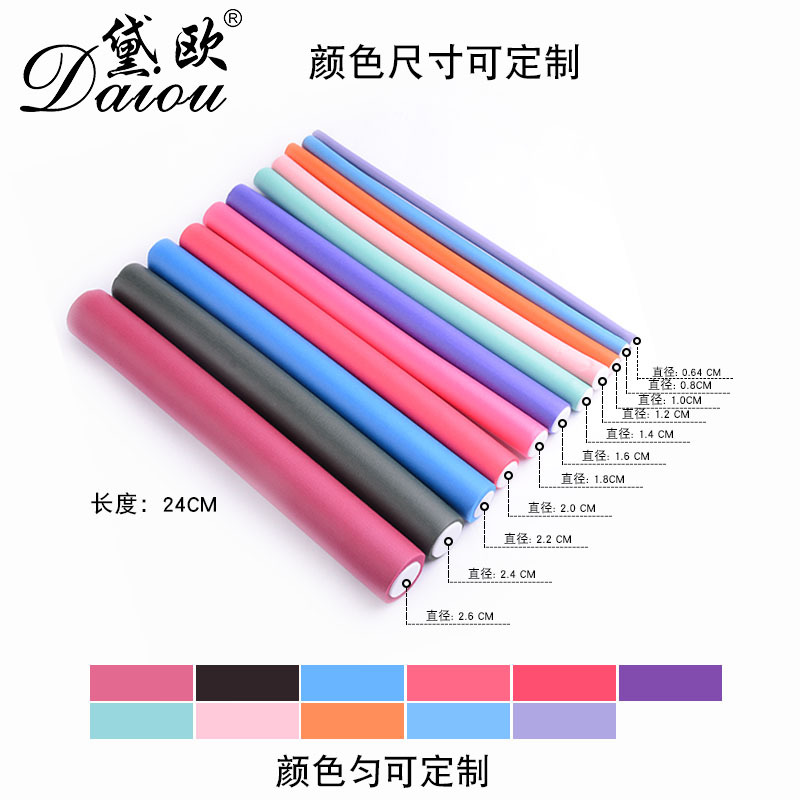 義烏市志超化妝用具有限公司