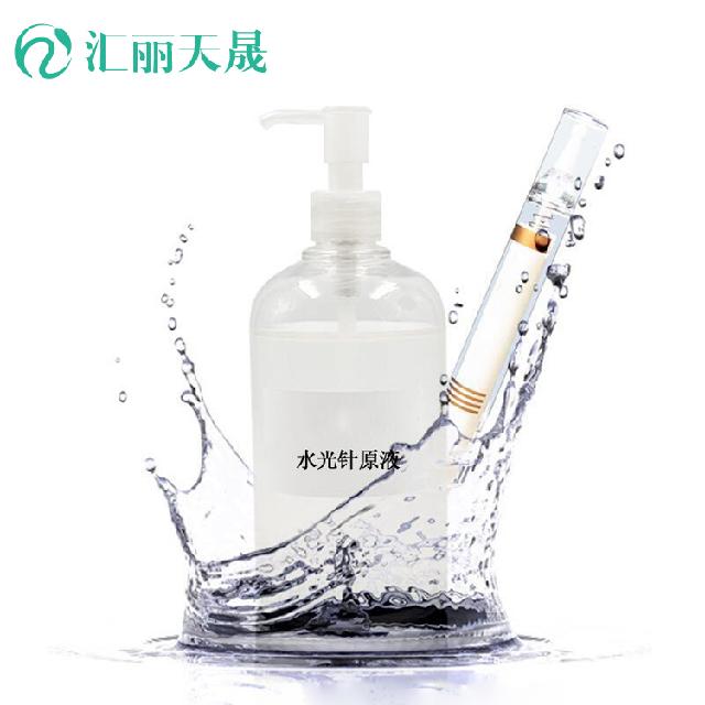 水光針精華液OEM代加工