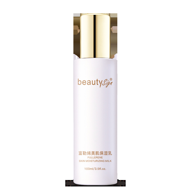 冬季懶人乳液臉部潤膚乳OEM代加工