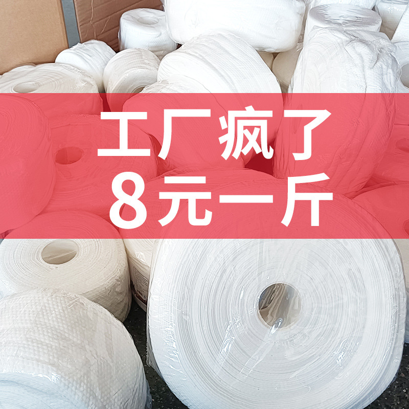 山東泰宇新材料科技有限公司